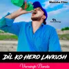 Dil Ko Hero Lavkush